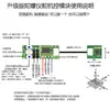 Control Giroscópico Servo Seguimiento Modificación DIY Control de Seguimiento Gimbal Módulo de Modificación Foco de Dron Ffc