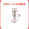 Conector de Tubería de Aceite Extremo Macho y Hembra E Camión Cisterna de Aceite Cabeza Macho y Hembra C Diámetro Variable Aleación de Aluminio Manguera Manguera Junta de Conversión