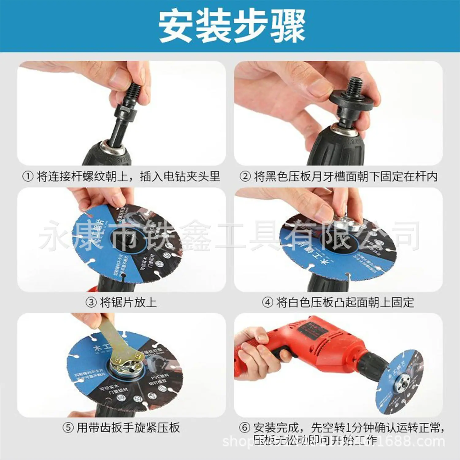 电钻变角磨机压板轴三件套-01844-4.jpg