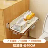Estante de Almacenamiento para Baño, Montado en la Pared, Sin Taladro, Estante de Almacenamiento Plegable al Lado del Lavabo, Estante de Almacenamiento Multifuncional para el Hogar