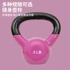 Remate de Inventario Pesa Rusa de Hierro Fundido Pintada para Fitness en Casa y Moldeado Corporal, Pesa Rusa de Colores con Superficie Brillante Recubierta de PVC