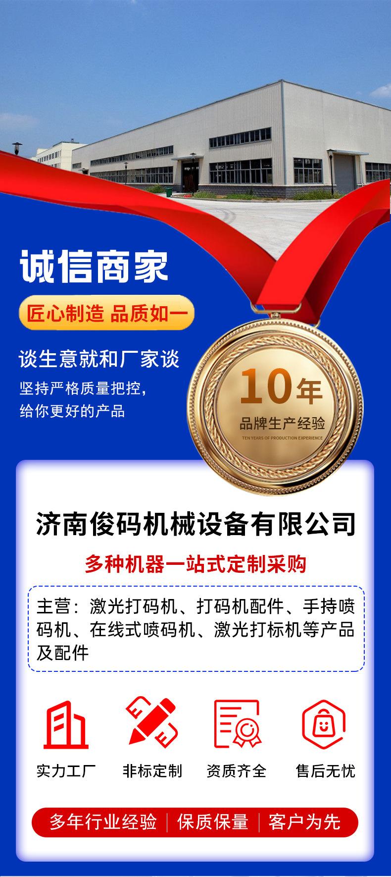大字符喷码机墨盒详情-(2)_01.jpg