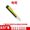 Pluma de prueba de red de contacto de tren de alta velocidad, pluma de prueba aislada para electricista, herramienta de prueba de voltaje de seguridad para construcción ferroviaria