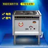 Soporte para Suministro de Horno para Tamales al Vapor de Acero Inoxidable, Horno para Tamales al Vapor a Gas, Horno Comercial Eléctrico para Tamales al Vapor, Máquina para Tamales al Vapor, Tamales al Vapor