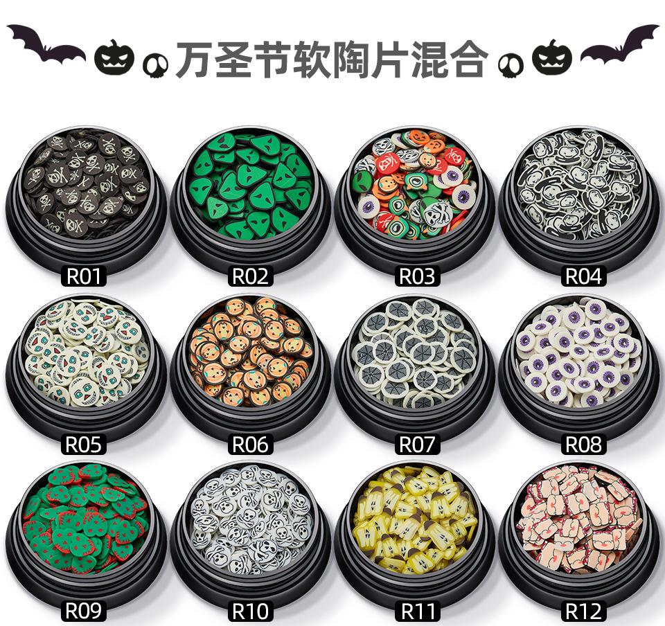 碎片色卡-1万圣_01.jpg