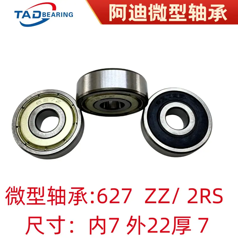 627 2RS ZZ