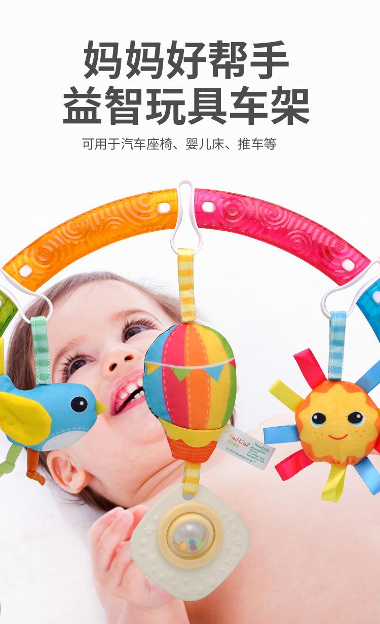 彩虹款车挂架详情_01