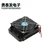 Radiador disipador de calor para CPU refrigerado por agua de 120 x 120 mm de bajo ruido, enfriador de agua de aluminio con ventilador