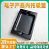 Fabricante de Dongguan Embalagem Blister Eletrônica Digital 3C Bandeja Interna Blister Caixa de Plástico Eletrônica Blister Processamento de Embalagem de Bandeja Interna