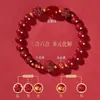 Pulsera de Arcilla Roja Tai Sui 2027 para el Año de la Oveja, Pulsera de Arcilla Roja para Oveja, Perro, Buey y Rata, Pulsera de Arcilla Roja de Tres Armonías y Seis Armonías
