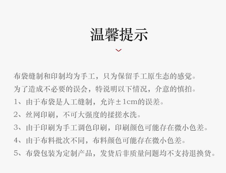 说明_03.jpg