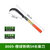 Cuchillo de Cortar Engrosado, Cuchillo para Tala de Árboles, Cuchillo de Cortar de Bambú Forjado de Una Pieza, Cuchillo de Cortar Grande, Cuchillo para Tala de Árboles de Granja al Aire Libre