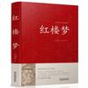 [Capa Dura] Um conjunto completo de 82 clássicos chineses, uma série completa de clássicos, Siku Quanshu, Quatro Livros e Cinco Clássicos de Analectos do Tao Te Chin