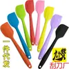 [Nove Louvores] Utensílios de Confeitaria Raspador de Silicone Integrado para Assar Bolo Creme Espátula Grande