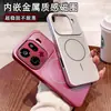 Adecuado para Funda de Teléfono Móvil Oppofindx9Pro, Nueva Cubierta Protectora Magnética, Mate Ultra Delgada Disipación de Calor, 9-Prueba Anti-Caídas, Cambio Instantáneo a 17