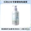 Shampoo e Gel de Banho Lauris Controle de Oleosidade Aminoácidos Fragrância Anticaspa Antiprurido Refrescante Controle de Oleosidade Fragrância Duradoura