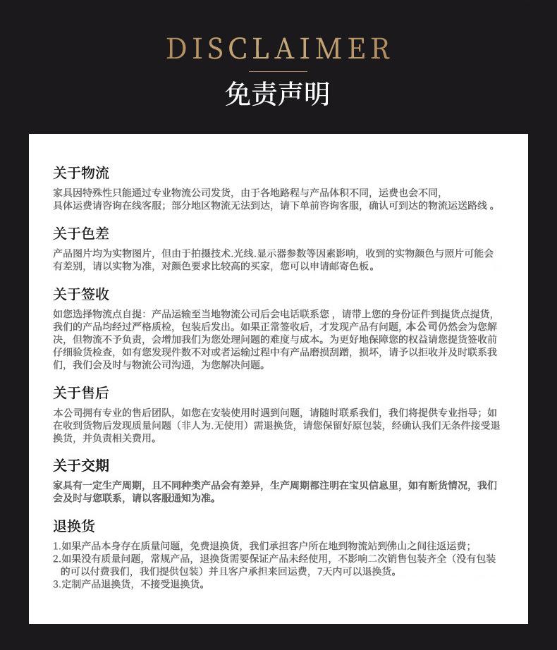 底部通用版_10.jpg