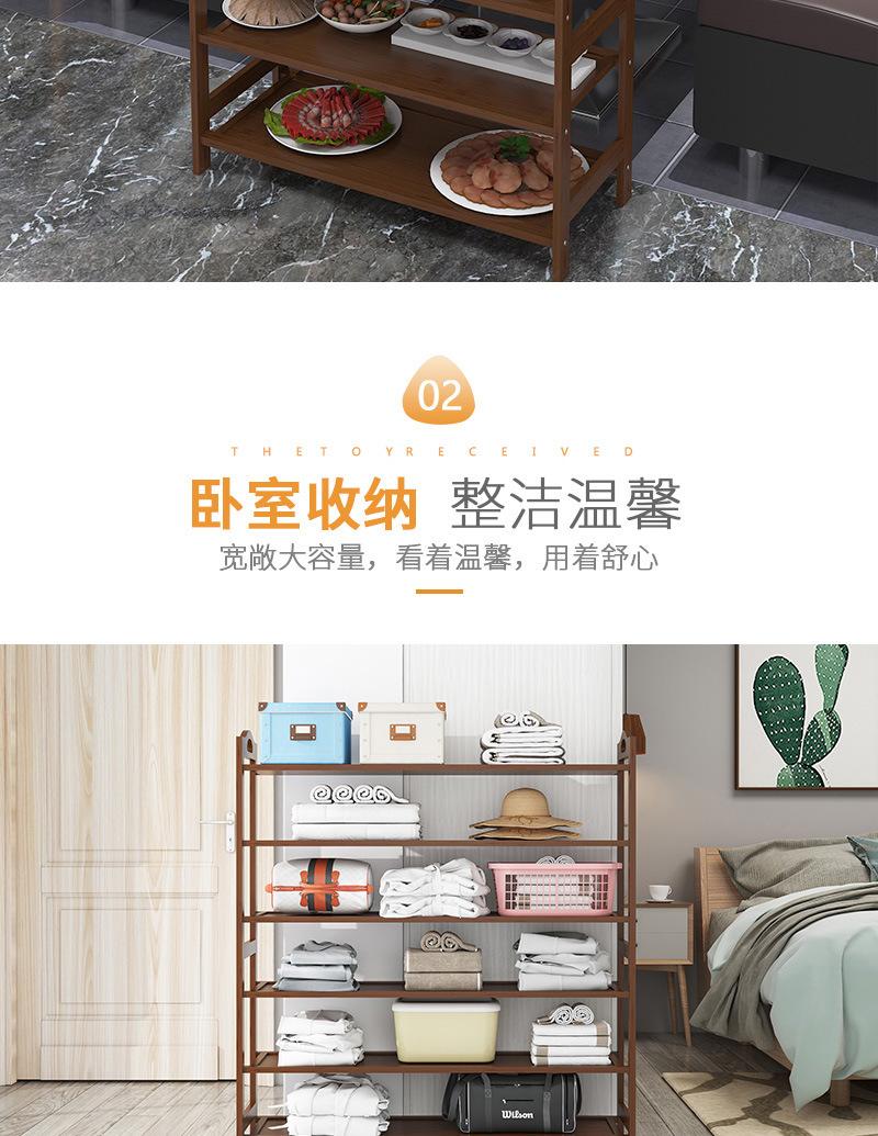 详情页切片_07