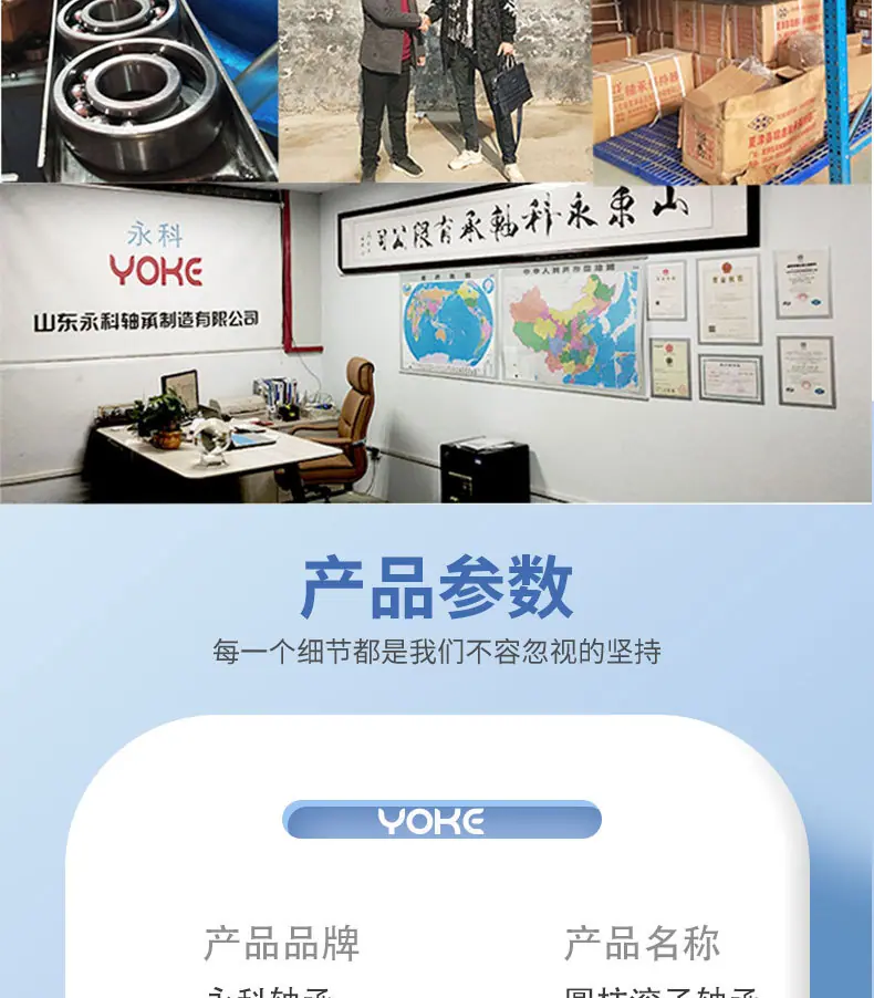 圆柱滚子_04.jpg
