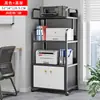 Prateleira para impressora multicamadas móvel minimalista moderna de chão para escritório rack de armazenamento para gabinete de host de casa rack de armazenamento
