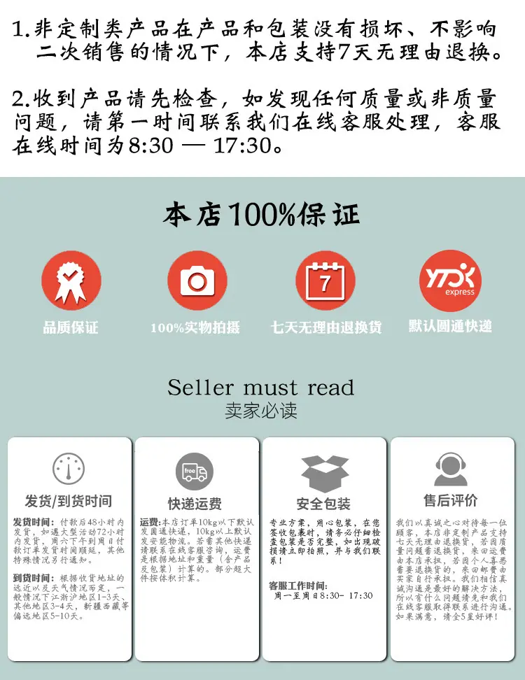 5售后