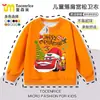 Sudadera Infantil Navideña Niños Rayo McQueen Rojo Cuello Redondo Superior Bebé Festival de Año Nuevo Versátil Manga Larga Ropa Infantil