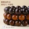 Pulsera de Ojo de Ratón Dorado Púrpura Círculo Único Semilla de Bodhi Redonda para Hombres Material Viejo Premium Cuentas de Oración Budista Cadena de Mano para Meditación y Juego
