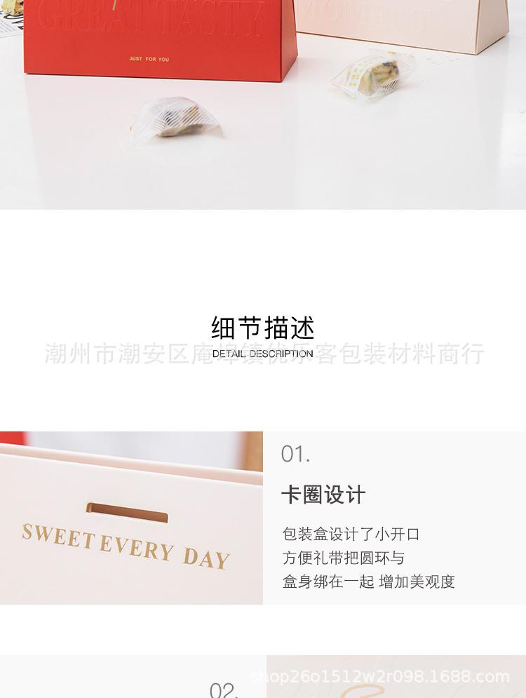 详情页_11.jpg