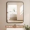 Espejo de Pared Autoadhesivo Lavabo Espejo de Baño de Pared Baño Inodoro Sin Taladro Tocador Espejo de Maquillaje de Alta Definición
