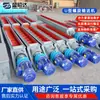 Transportador Helicoidal em U Eixo de Aço Sem Eixo Parafuso Helicoidal Pó Seco Cinza Volante Alimentador Tubular Alimentador Helicoidal Tubular