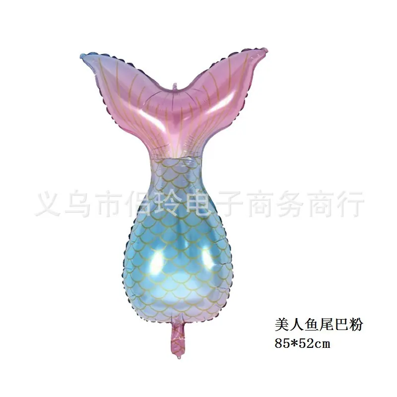 美人鱼尾巴粉