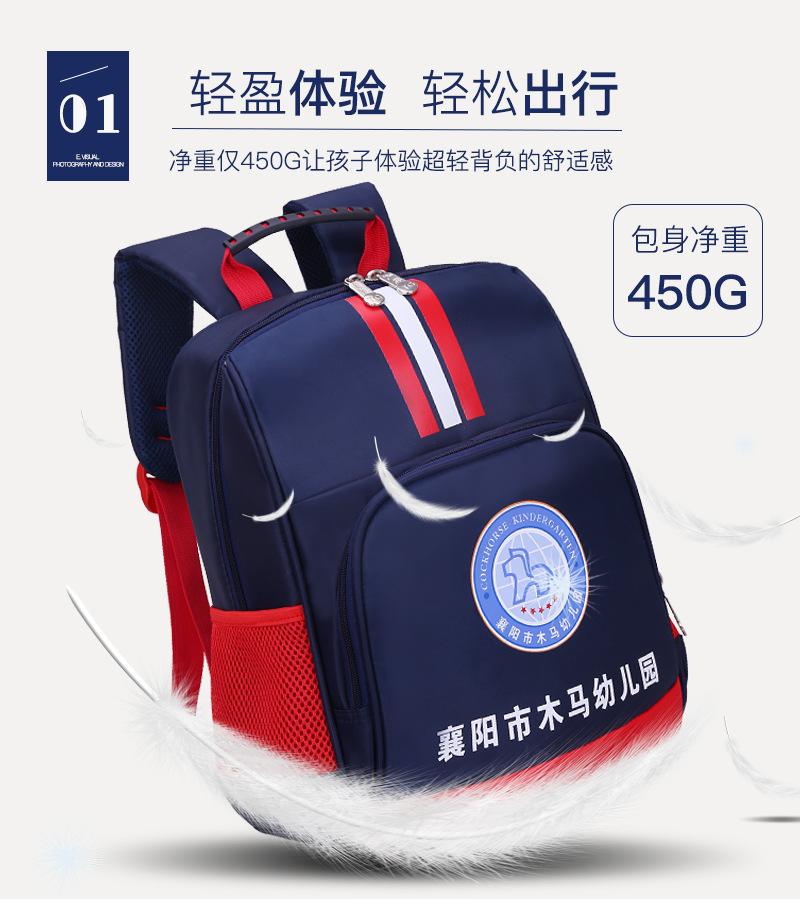 天狗书包详情-4_08