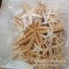 Varias Estrellas de Mar Naturales Materiales Hechos a Mano DIY Conchas Naturales Accesorios de Joyería Ventas Directas de Fábrica
