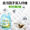 Removedor de Manchas de Aceite para Ropa, Agente de Limpieza Profunda para Ropa, Potente Solución de Limpieza para Manchas de Aceite Difíciles