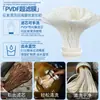 Elemento Filtrante de Membrana Pvdf Acessórios Universais para Filtração Purificador de Água Purificador de Água de Fibra Oca Membrana de Ultrafiltração Elemento Filtrante Lavável à Mão