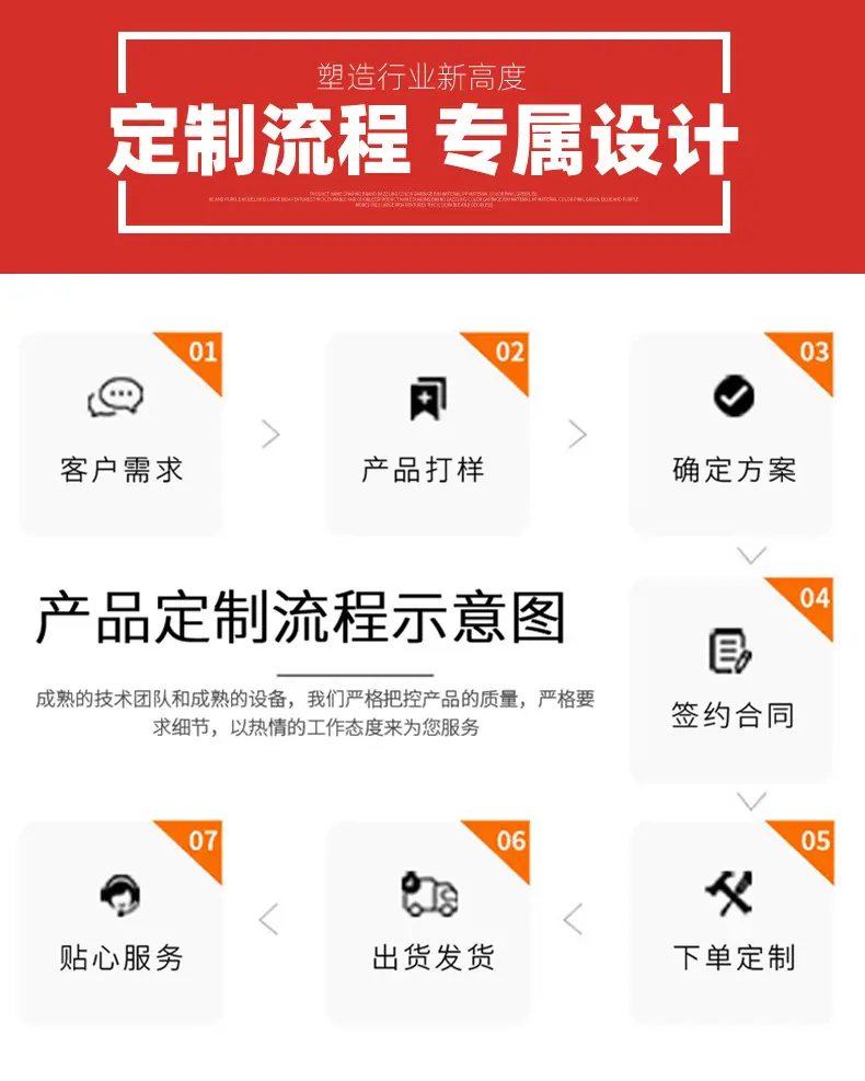 套版-红色-详情_03.jpg