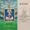Pequeño Thangka Pintado a Mano Dibujo a Línea DIY, Calco de Contorno Blanco, Caja Gawu, Zaki Lamu, Calco Dorado