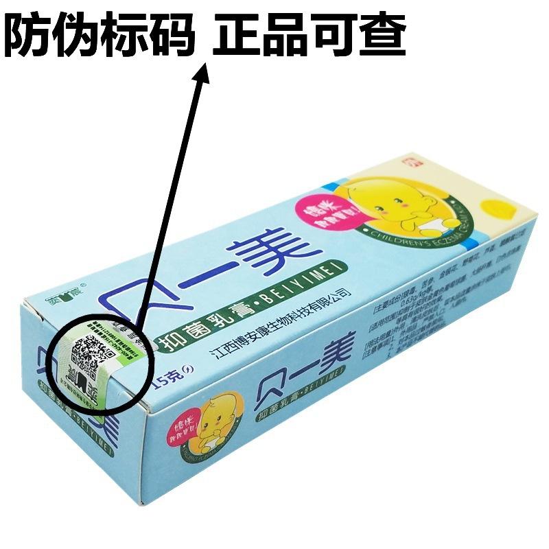 20190726_211639_副本_副本