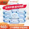 Toallitas Húmedas para Impresiones Fotográficas Limpieza con Agua Ultra Pura 80 Toallitas Húmedas Superficie de Grano Perlado Engrosadas Hogareñas Asequibles Paquete Grande