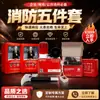 Conjunto de cinco peças para combate a incêndio, escape multifuncional contra incêndio, escape de alta altitude, equipamento de combate a incêndio de emergência, conjunto completo de cinco peças para resgate
