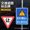 Señales de Tráfico, Señales Reflectantes de Aluminio para Estacionamiento, Señales de Carretera, Placas de Nombre Publicitarias, Señalización, Producción de Señales de Carretera
