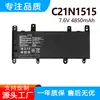 Para Batería de Portátil Asus X756Uq X756Uj X756Uv X756Uw C21N1515