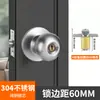 Cerradura de Puerta Universal para el Hogar, Cerradura de Bola, para Interiores, Dormitorio, Baño, Modelo Antiguo, de Acero Inoxidable, Bola Redonda