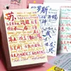 48 Novos Adesivos Criativos para Capa de Título Escrita à Mão do País Wuchang Estilo Ins Simples Adesivos Decorativos Interessantes