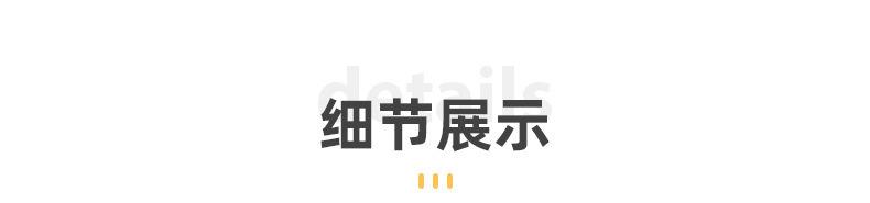 详情-07