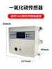 Controlador de Calidad del Aire Sensor de Concentración de CO Alarma de Detección de Escape de Garaje Salida Controlador de Monóxido de Carbono