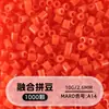 Cuentas de mosaico de 2.6 mm, mard264, multicolor, marca coco, cuentas de mosaico educativas, cuentas para manualidades DIY, empaquetadas en una bolsa, cuentas universales para varios proyectos