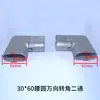Junta Flexível em Ângulo Reto para Escada Cintura Redonda Ângulo Universal 3060 4080 Liga de Alumínio Fabricante de Junta Flexível Peças Estampadas