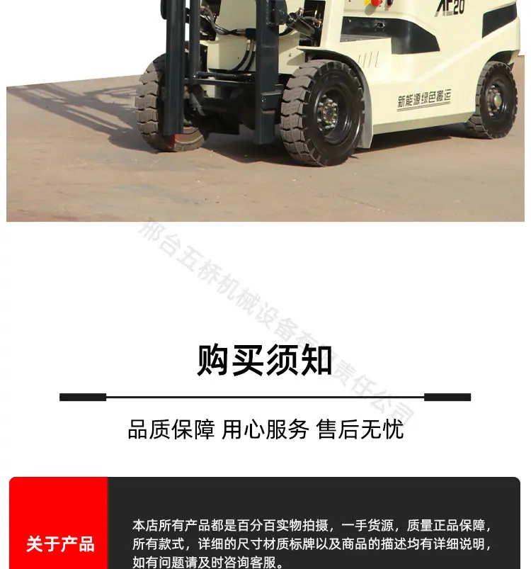 详情页带水印_24.jpg