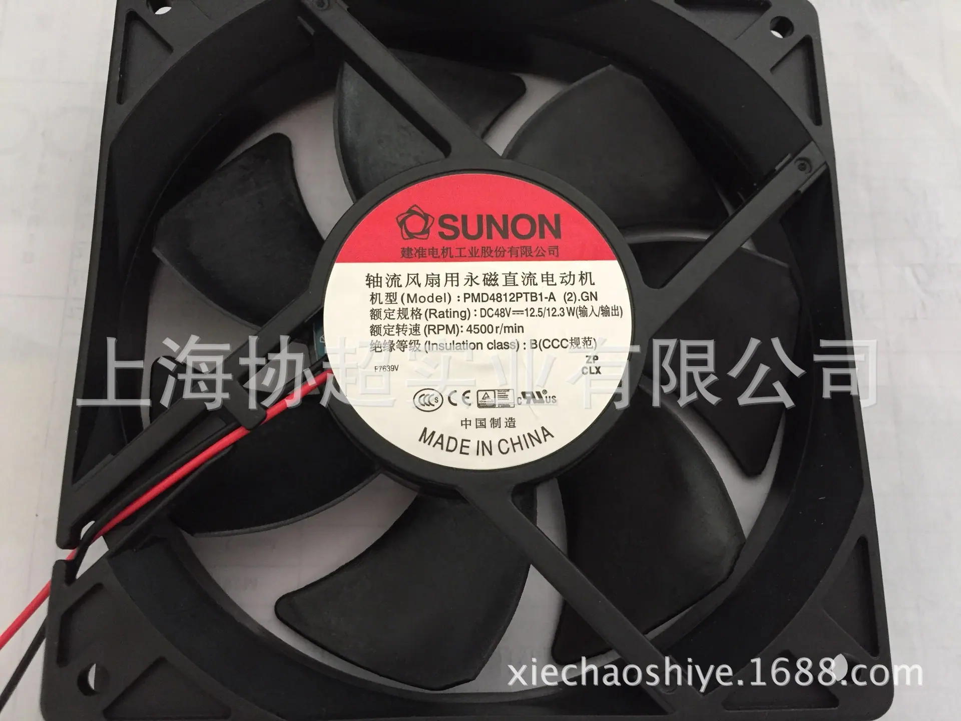PMD4812PTB1 正面